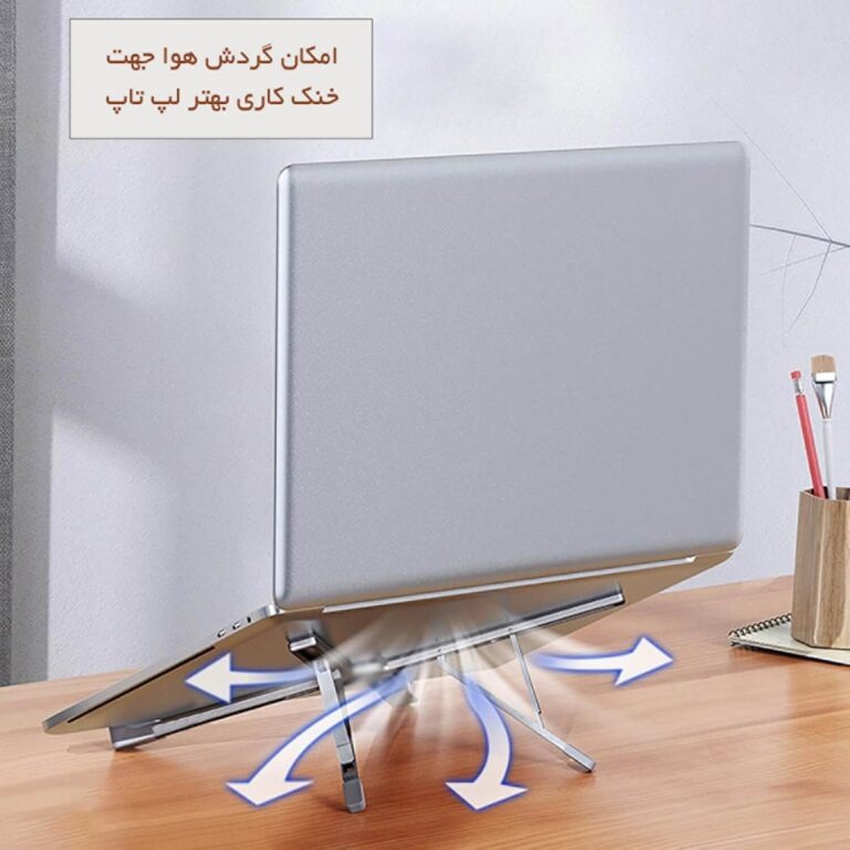 استند لپ تاپ ارگوتک مدل WLB013